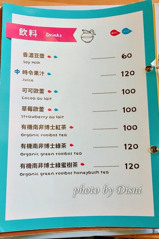 【台中親子餐廳】Middlemiddle 中中親子樂園寬敞遊戲區且服務親切,大型溜滑梯 x 分齡 x 遊戲玩具多照片分享/menu/菜單/價格/價位表 - 第11張圖 1-5-6