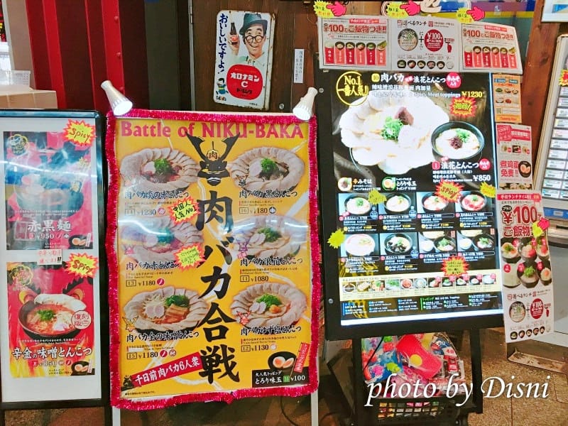 【日本遊記】大阪親子自由行Day1道頓崛/心齋橋攜帶一歲寶寶第一次出國 x 行程注意事項,肉多到滿出來-作之作拉麵 千日前本店 - 第19張圖 2-7