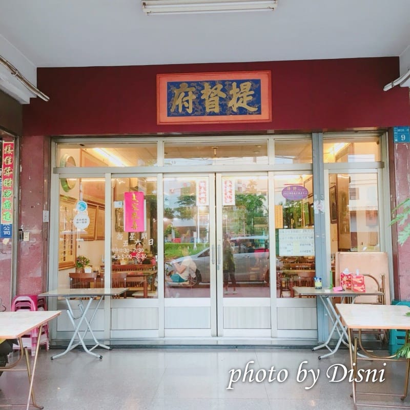 【台中大里美食】提督府牛肉麵傳說中沒吃過別說來過大里的超特別牛肉麵,一週只賣三天耶!有紅燒&清燉及其他麵食menu/菜單/價格/價位表 - 第2張圖 1-1