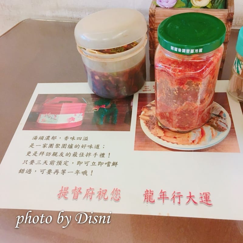 【台中大里美食】提督府牛肉麵傳說中沒吃過別說來過大里的超特別牛肉麵,一週只賣三天耶!有紅燒&清燉及其他麵食menu/菜單/價格/價位表 - 第5張圖 1-4