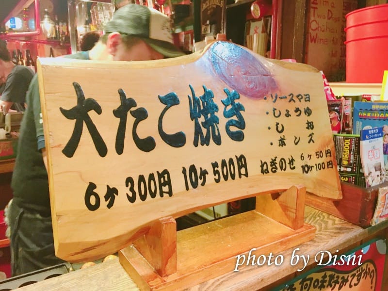 【日本遊記】大阪親子自由行Day2天王寺/難波天王寺阿卡將血拼 x 秋吉串燒平價必吃 x 無緣的味穗章魚燒 - 第33張圖 1-3