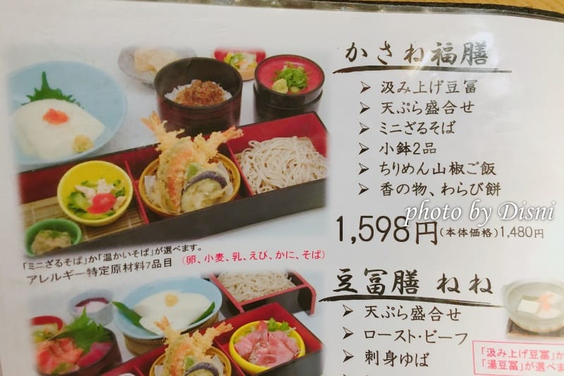 【日本遊記】大阪親子自由行Day3來日本必吃的一蘭拉麵 x 不虛此行的大阪城天守閣 x 梅田好大好好逛 x 千房大阪燒 - 第51張圖 1-5