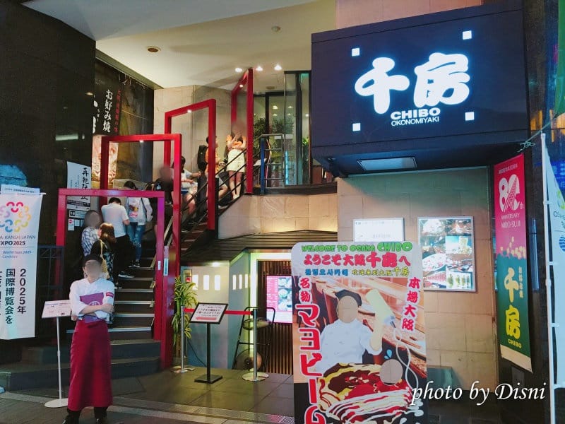 【日本遊記】大阪親子自由行Day3來日本必吃的一蘭拉麵 x 不虛此行的大阪城天守閣 x 梅田好大好好逛 x 千房大阪燒 - 第57張圖 2-4
