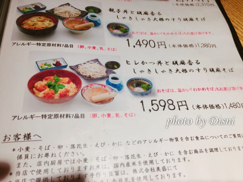 【日本遊記】大阪親子自由行Day3來日本必吃的一蘭拉麵 x 不虛此行的大阪城天守閣 x 梅田好大好好逛 x 千房大阪燒 - 第50張圖 1-4