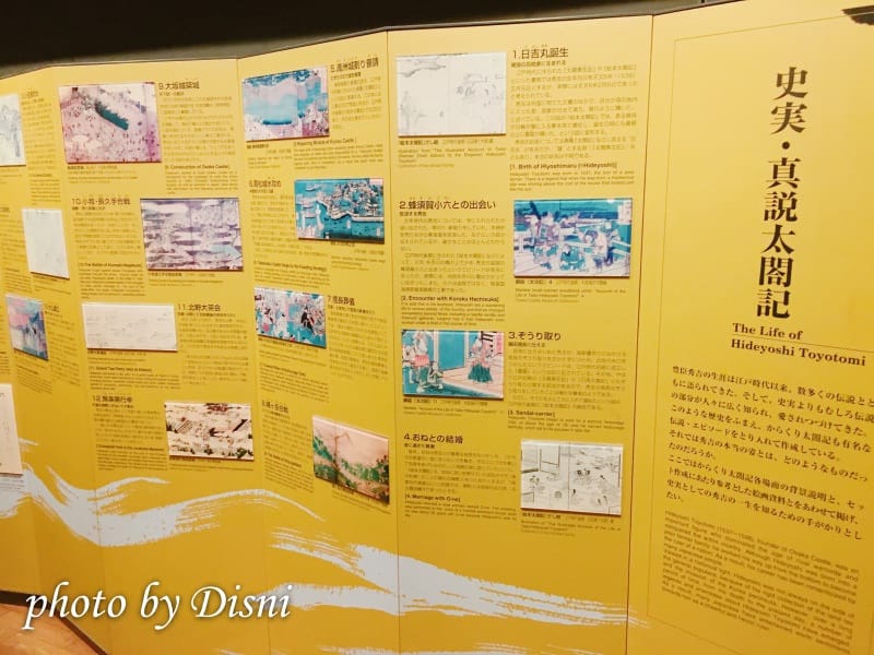 【日本遊記】大阪親子自由行Day3來日本必吃的一蘭拉麵 x 不虛此行的大阪城天守閣 x 梅田好大好好逛 x 千房大阪燒 - 第40張圖 3-9