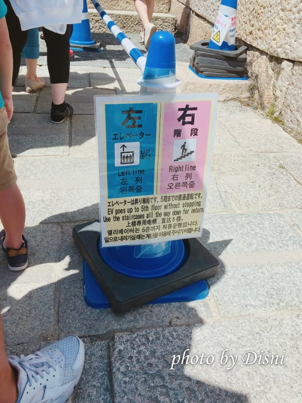 【日本遊記】大阪親子自由行Day3來日本必吃的一蘭拉麵 x 不虛此行的大阪城天守閣 x 梅田好大好好逛 x 千房大阪燒 - 第33張圖 3-2