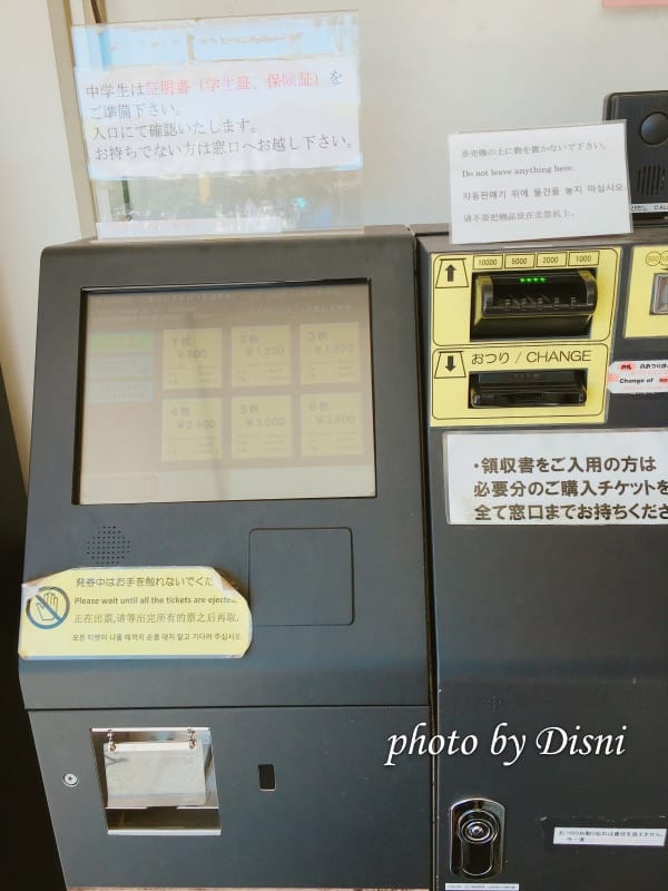 【日本遊記】大阪親子自由行Day3來日本必吃的一蘭拉麵 x 不虛此行的大阪城天守閣 x 梅田好大好好逛 x 千房大阪燒 - 第29張圖 2-7