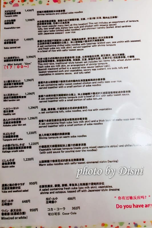 【日本遊記】大阪親子自由行Day3來日本必吃的一蘭拉麵 x 不虛此行的大阪城天守閣 x 梅田好大好好逛 x 千房大阪燒 - 第48張圖 1-2