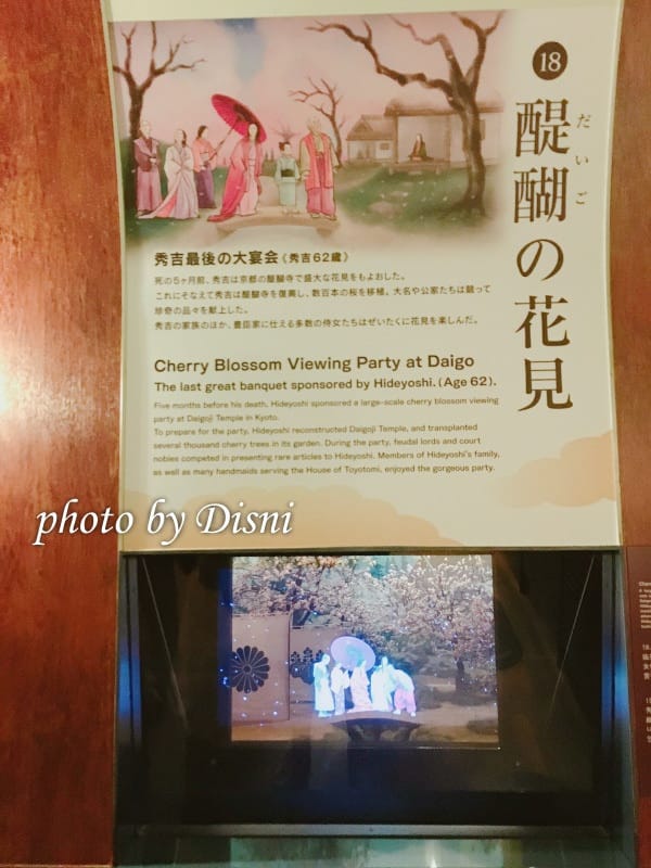 【日本遊記】大阪親子自由行Day3來日本必吃的一蘭拉麵 x 不虛此行的大阪城天守閣 x 梅田好大好好逛 x 千房大阪燒 - 第41張圖 4-1
