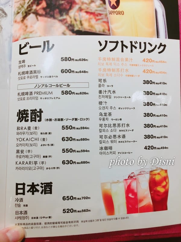 【日本遊記】大阪親子自由行Day3來日本必吃的一蘭拉麵 x 不虛此行的大阪城天守閣 x 梅田好大好好逛 x 千房大阪燒 - 第58張圖 2-5