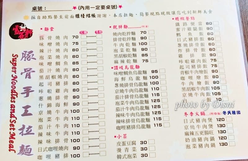 1-3