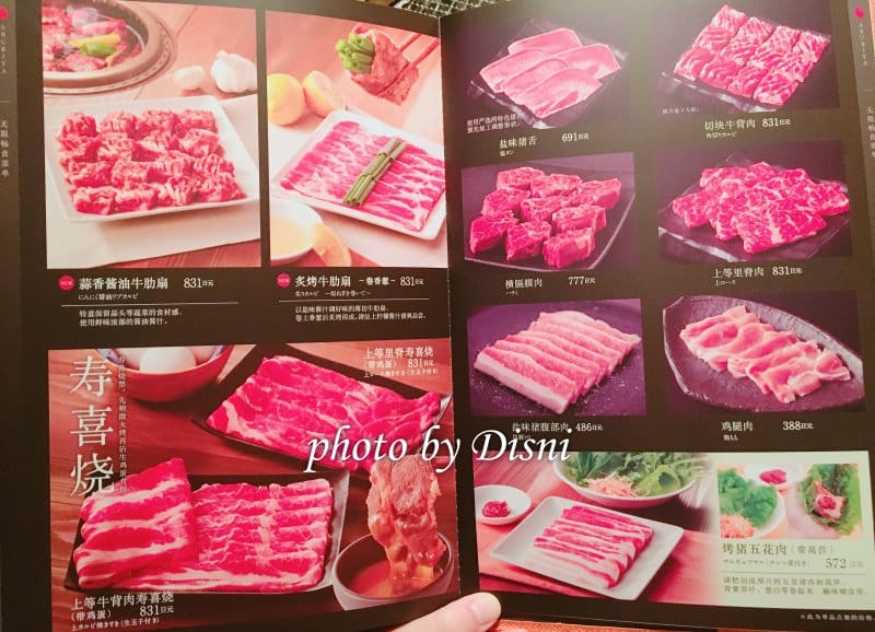 【日本遊記】大阪親子自由行Day4戰利品大集合 x 必逛心齋橋商店街 x 網路大推國產牛燒肉放題 x 道頓崛逛不停 x 千日前東大拉麵 - 第24張圖 1-4 2018-06-03 12-06-53