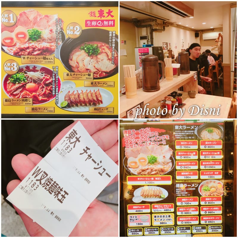 【日本遊記】大阪親子自由行Day4戰利品大集合 x 必逛心齋橋商店街 x 網路大推國產牛燒肉放題 x 道頓崛逛不停 x 千日前東大拉麵 - 第44張圖 1-7--