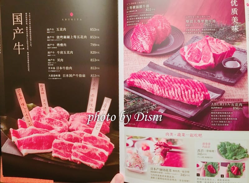 【日本遊記】大阪親子自由行Day4戰利品大集合 x 必逛心齋橋商店街 x 網路大推國產牛燒肉放題 x 道頓崛逛不停 x 千日前東大拉麵 - 第23張圖 1-4 2018-06-03 12-06-34