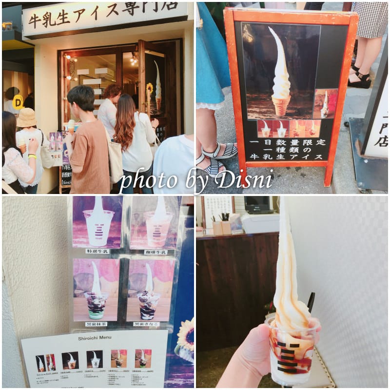 【日本遊記】大阪親子自由行Day4戰利品大集合 x 必逛心齋橋商店街 x 網路大推國產牛燒肉放題 x 道頓崛逛不停 x 千日前東大拉麵 - 第40張圖 1-4--