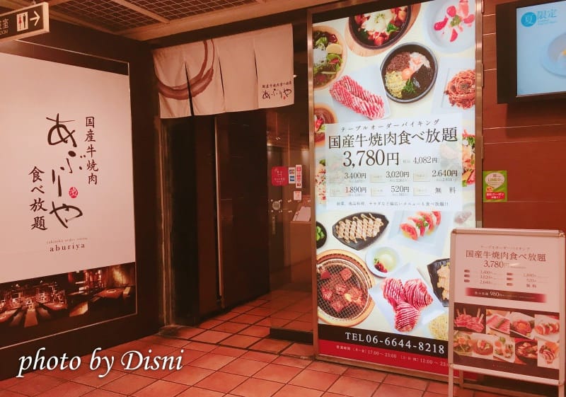 【日本遊記】大阪親子自由行Day4戰利品大集合 x 必逛心齋橋商店街 x 網路大推國產牛燒肉放題 x 道頓崛逛不停 x 千日前東大拉麵 - 第20張圖 1-2
