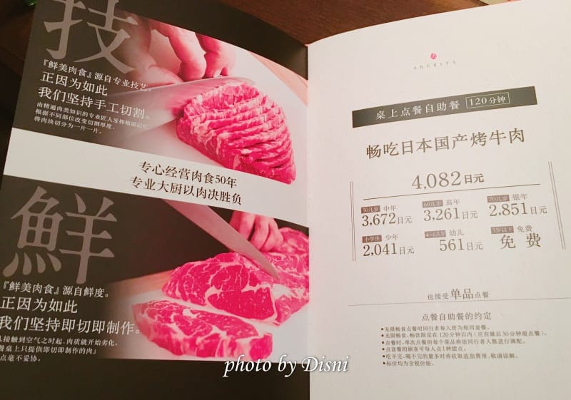 【日本遊記】大阪親子自由行Day4戰利品大集合 x 必逛心齋橋商店街 x 網路大推國產牛燒肉放題 x 道頓崛逛不停 x 千日前東大拉麵 - 第22張圖 1-4 2018-06-03 12-03-00