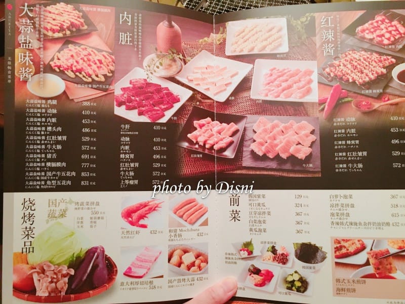 【日本遊記】大阪親子自由行Day4戰利品大集合 x 必逛心齋橋商店街 x 網路大推國產牛燒肉放題 x 道頓崛逛不停 x 千日前東大拉麵 - 第25張圖 1-4 2018-06-03 12-07-09