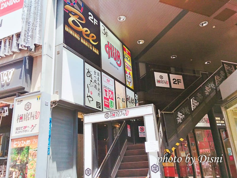 【日本遊記】大阪親子自由行Day4戰利品大集合 x 必逛心齋橋商店街 x 網路大推國產牛燒肉放題 x 道頓崛逛不停 x 千日前東大拉麵 - 第19張圖 1-1