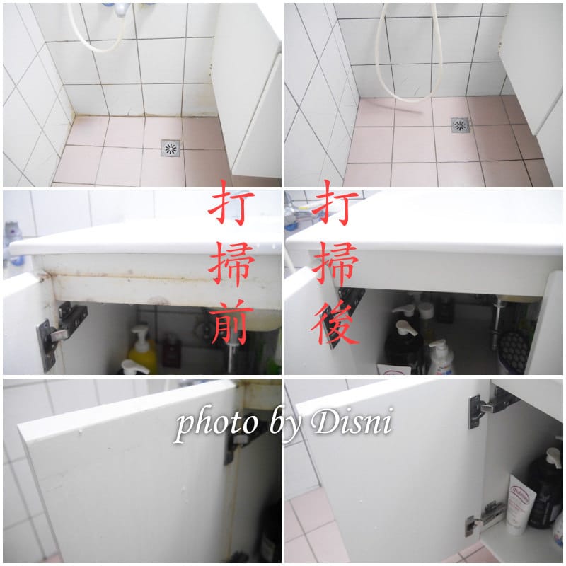 【居家大掃除】叫我潔潔-居家清潔過年前必備預約行程,專業打掃有效率 讓有小孩的媽媽們輕鬆一下 - 第16張圖 2-6--