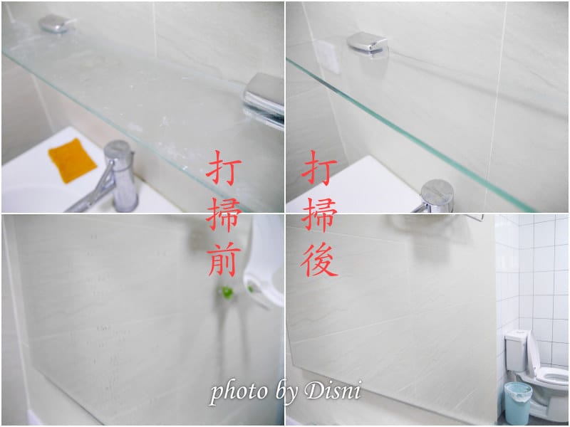 【居家大掃除】叫我潔潔-居家清潔過年前必備預約行程,專業打掃有效率 讓有小孩的媽媽們輕鬆一下 - 第20張圖 3-2--