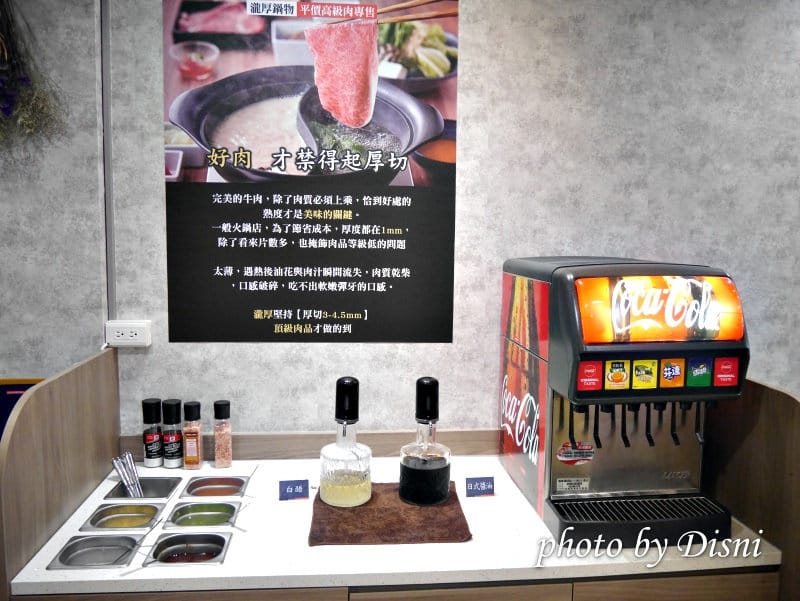 【台中美食】瀧厚鍋物 東山店大份量肉盤厚切超滿足,特色湯頭多重選擇 - 第6張圖 1-6