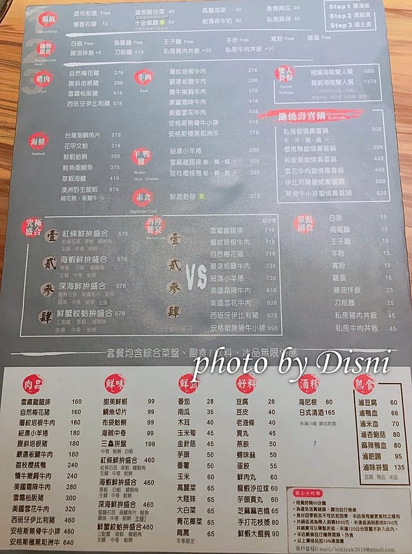 從彰化紅到台中的平價火鍋!台中太平排隊火鍋,明治冰淇淋及飲料吃到飽! - 第7張圖 1-6