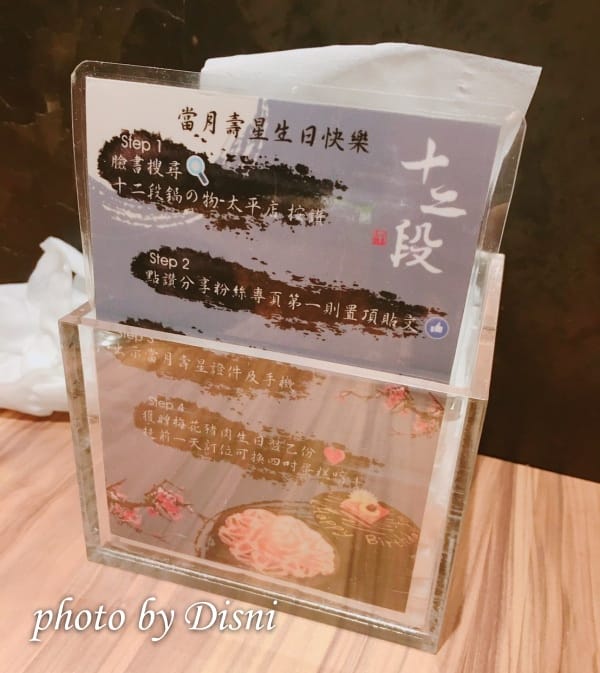 從彰化紅到台中的平價火鍋!台中太平排隊火鍋,明治冰淇淋及飲料吃到飽! - 第6張圖 1-5
