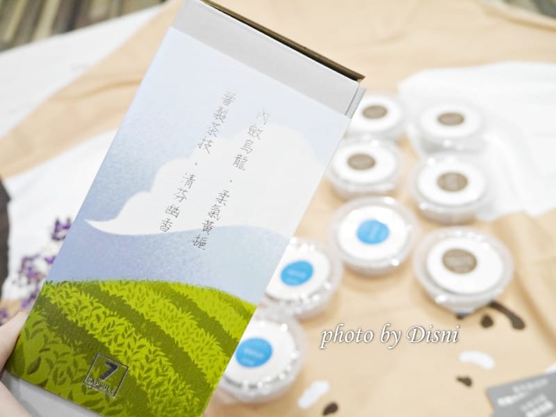 【禮盒推薦】有甘田原味綜合堅果 & 旺旺布包禮盒庇護工場堅果/茶葉禮盒/過年送禮/過節伴手禮 送禮推薦 - 第10張圖 1-6 P1530996