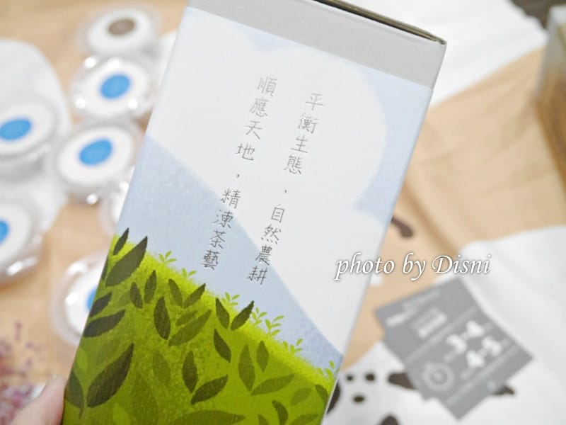 【禮盒推薦】有甘田原味綜合堅果 & 旺旺布包禮盒庇護工場堅果/茶葉禮盒/過年送禮/過節伴手禮 送禮推薦 - 第11張圖 1-6 P1530997