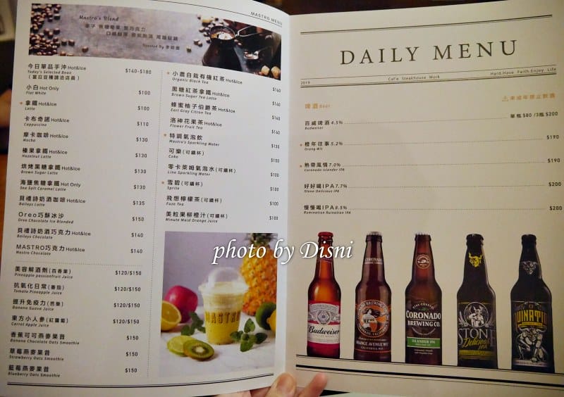 【美食】內湖Mastro Cafe超美味,大推戰斧豬排、肋眼牛排、舒芙蕾鬆餅什麼都好吃 - 第8張圖 P1620130