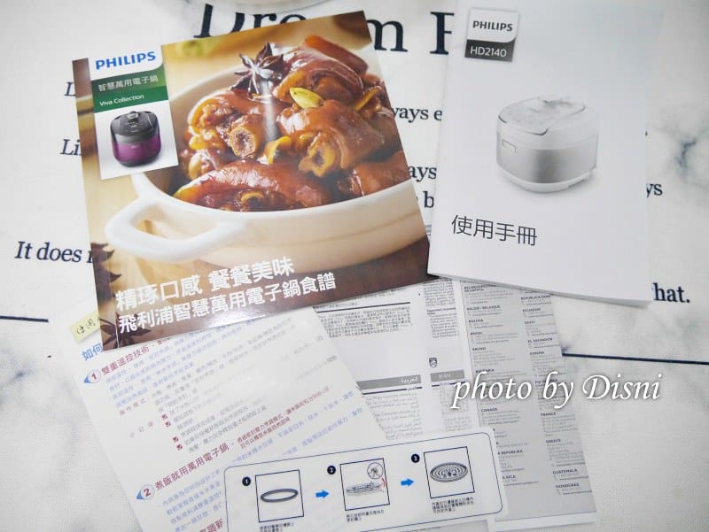 【廚具】飛利浦 智慧萬用電子鍋HD2140簡單操作 美味快速上桌,煮飯做菜燉湯好幫手推薦 - 第5張圖 1-5
