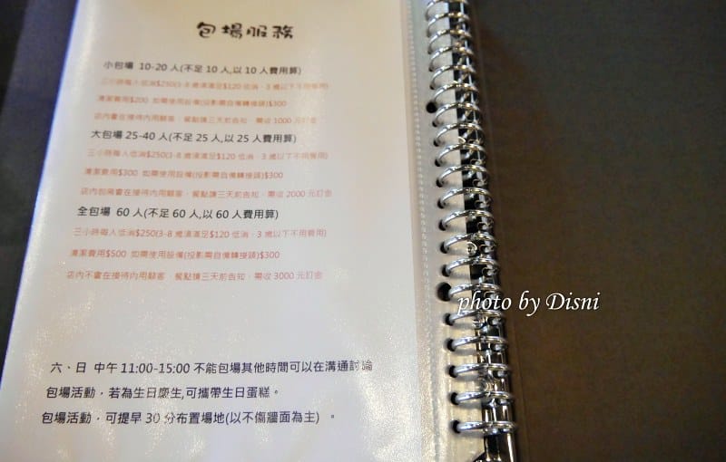 【宜蘭美食】熊與喵咖啡 文青網美風格輕食咖啡廳,餐點好吃環境舒適 親子遊戲休息地點 - 第15張圖 1-9 P1630100