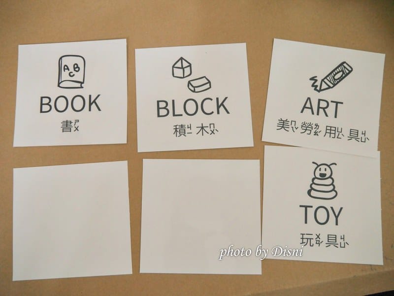 【幼童用品】O家窩 伊格玩具收納櫃 居家兒童玩具收納推薦,多功能收納分類 習慣從小養成 - 第19張圖 2-9