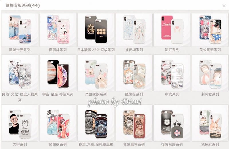 【iPhone周邊】DEVILCASE惡魔盾手機殼手機配件推薦,超美 x 質感好 x 客製化 x 防摔防撞 - 第3張圖 1-2