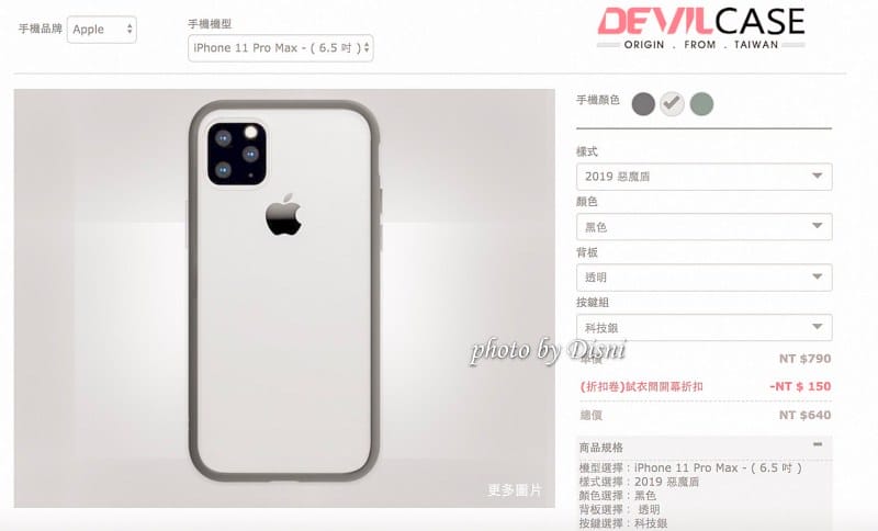 【iPhone周邊】DEVILCASE惡魔盾手機殼手機配件推薦,超美 x 質感好 x 客製化 x 防摔防撞 - 第2張圖 1-1