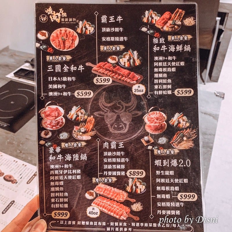 【台中美食】嗑肉石鍋-十甲店 豪華雙人套餐超豐盛,牛肉豬肉品質好、小痛風拼盤很超值 - 第12張圖 1-5 S__165052451