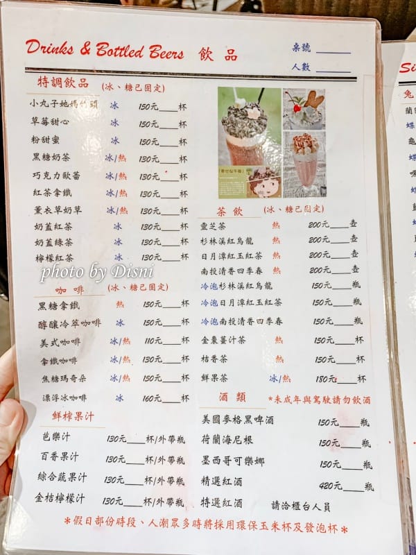 宜蘭親子景點放電好去處。遊樂設施盡情玩,網美情境盡情拍! - 第22張圖 1-9 S__171130891