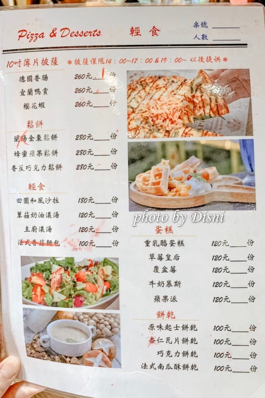宜蘭親子景點放電好去處。遊樂設施盡情玩,網美情境盡情拍! - 第26張圖 1-9 S__171130896
