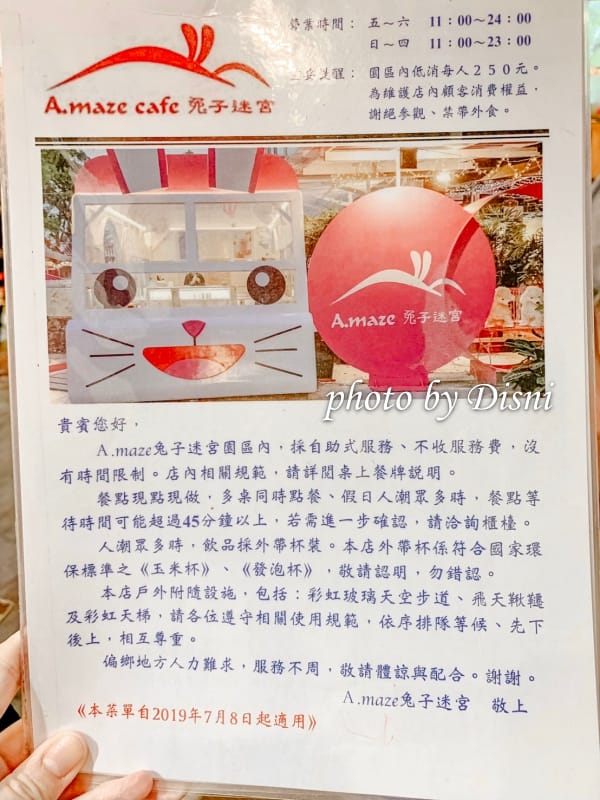 宜蘭親子景點放電好去處。遊樂設施盡情玩,網美情境盡情拍! - 第9張圖 1-5 S__171130888