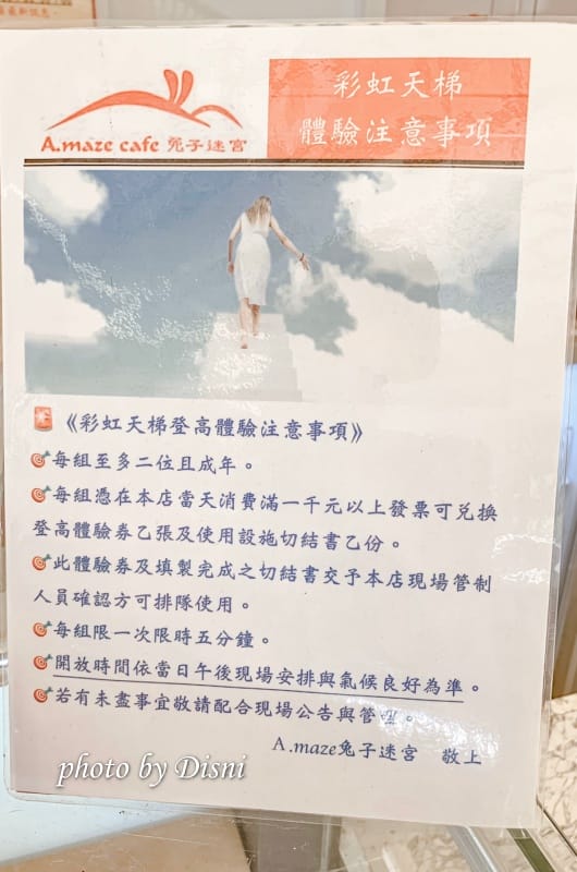 宜蘭親子景點放電好去處。遊樂設施盡情玩,網美情境盡情拍! - 第7張圖 1-5 S__171130886