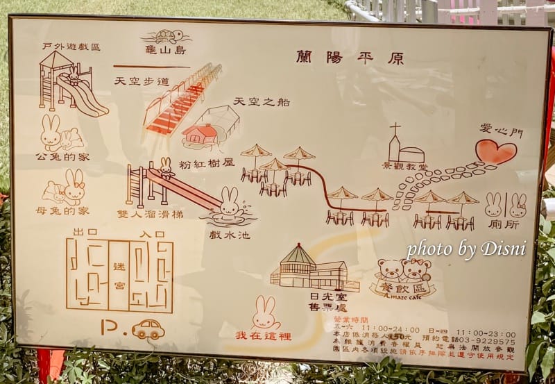 宜蘭親子景點放電好去處。遊樂設施盡情玩,網美情境盡情拍! - 第3張圖 1-2