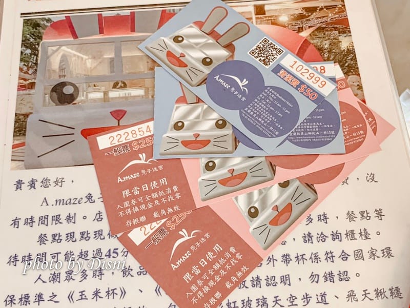 宜蘭親子景點放電好去處。遊樂設施盡情玩,網美情境盡情拍! - 第8張圖 1-5 S__171130887