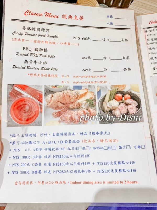宜蘭親子景點放電好去處。遊樂設施盡情玩,網美情境盡情拍! - 第20張圖 1-9 S__171130889