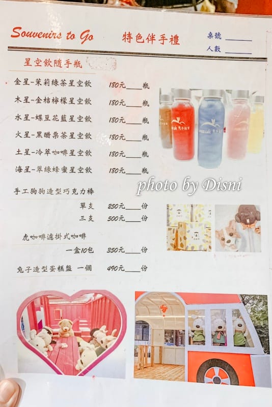 宜蘭親子景點放電好去處。遊樂設施盡情玩,網美情境盡情拍! - 第24張圖 1-9 S__171130893