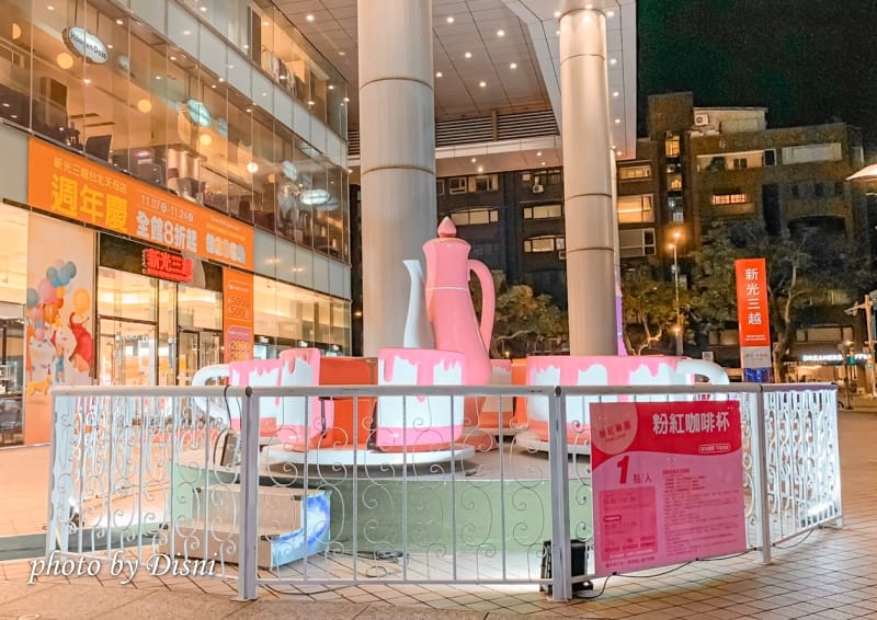 【台北親子景點】超夢幻粉紅樂園天母已經開始有聖誕節氣息囉邊玩邊吃美食邊逛街 旋轉木馬/摩天輪/咖啡杯 - 第5張圖 1-5