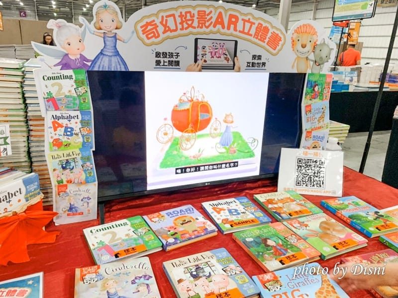大野狼來台中插旗了!烏日國際書展逛展攻略/分齡書籍推薦 - 第32張圖 S__174137376 S__174137429