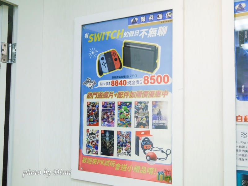【手機通訊行】傑昇通信 歷史悠久連鎖店,各項服務及售後保固通通有保障 - 第30張圖 S__174325805