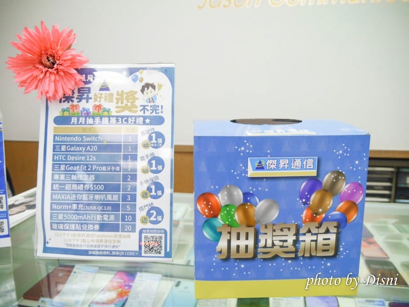 【手機通訊行】傑昇通信 歷史悠久連鎖店,各項服務及售後保固通通有保障 - 第28張圖 1-5 S__174325797