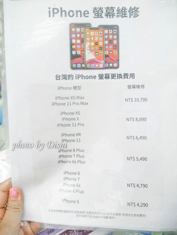 【手機通訊行】傑昇通信 歷史悠久連鎖店,各項服務及售後保固通通有保障 - 第23張圖 1-5 S__174325801